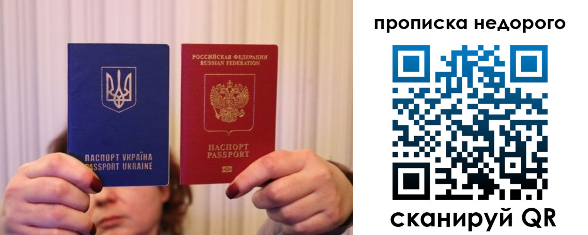 где прописаться в Кабардино-Балкарии