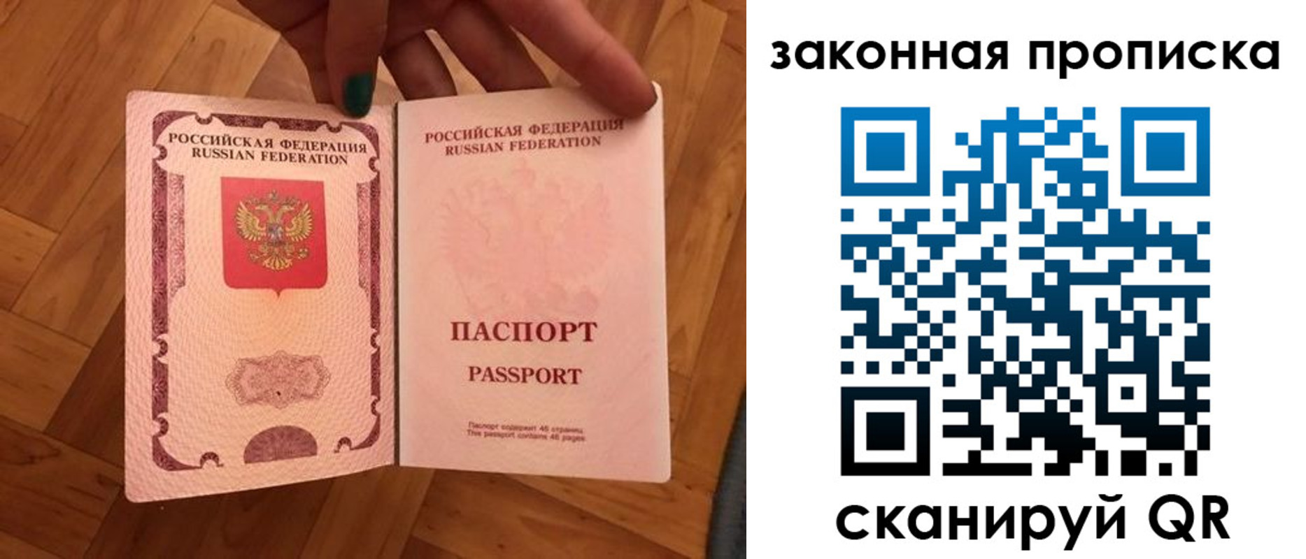 пропишу в квартире в Кабардино-Балкарии