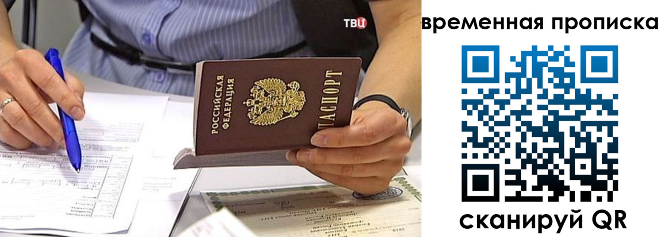 прописка для кредита в Кабардино-Балкарии