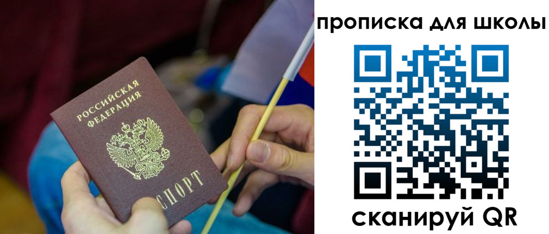 временная регистрация законно в Кабардино-Балкарии