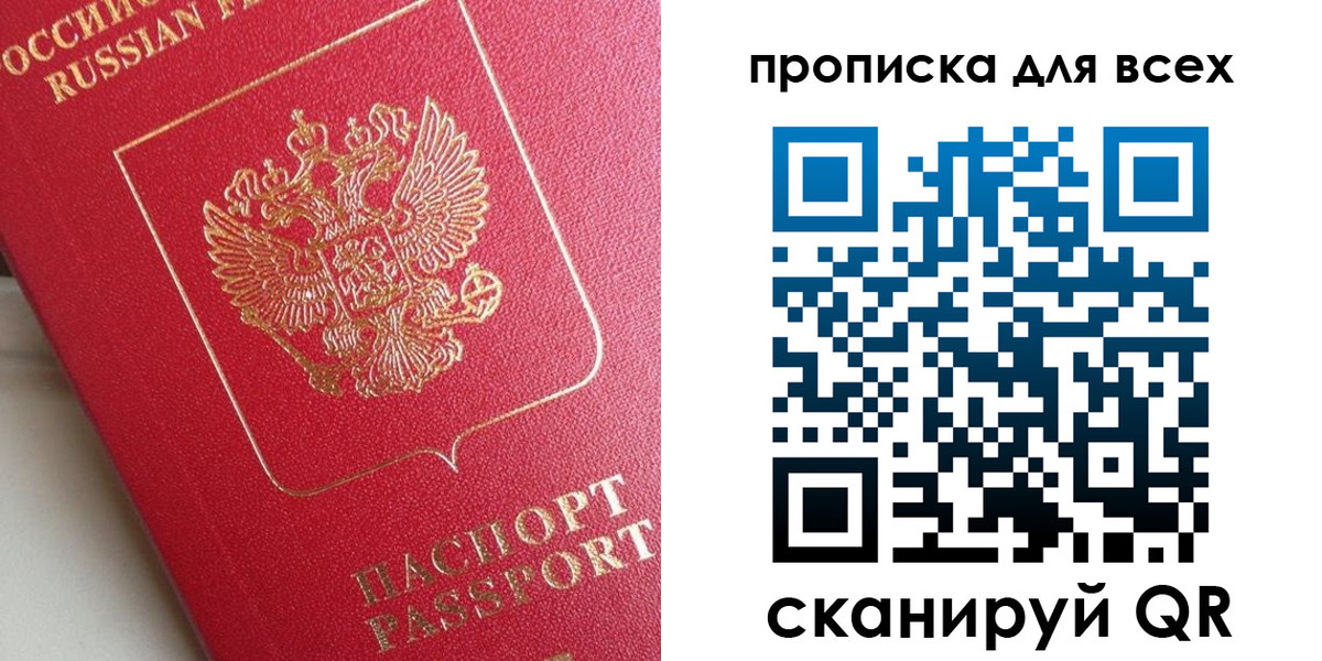 временная регистрация госуслуги в Кабардино-Балкарии