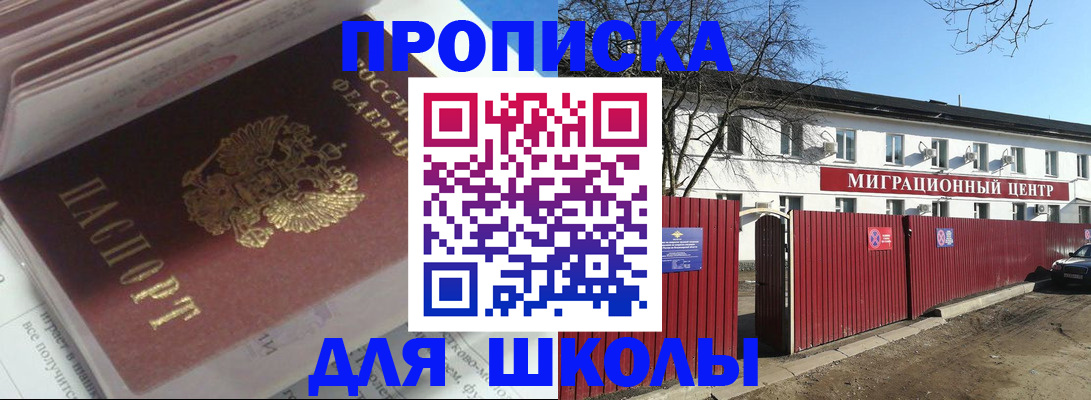 временная регистрация госуслуги в Кабардино-Балкарии